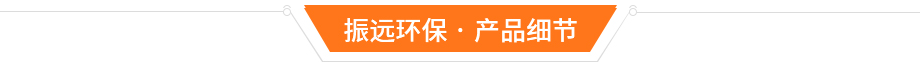半自动镀镍滚镀设备细节